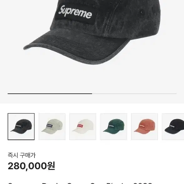 帽子 Supreme Coated Denim Camp Cap Black 24SS Supreme Supreme Coated Denim Camp Cap 'Black' | REVERSIBLE