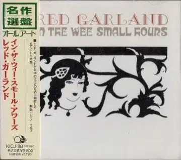 Red Garland 레드 가랜드/인 더 위 스몰 아워즈