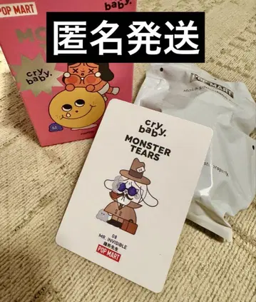 POPMART Crybaby Monster Tears 팝마트
