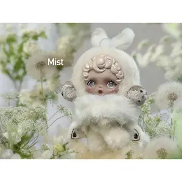 SKULLPANDA 스컬팬더 봉제 인형 펜던트 POPMART 정품