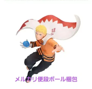 VIBRATION STARS -UZUMAKI NARUTO-II