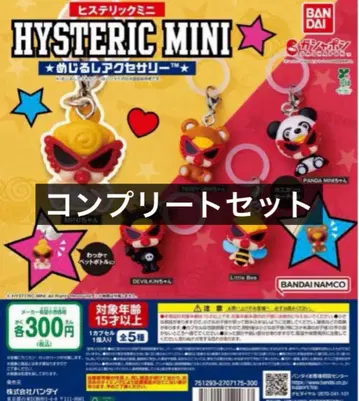 HYSTERIC MINI 히스테릭 미니 메지루시 액세서리 컴플리트