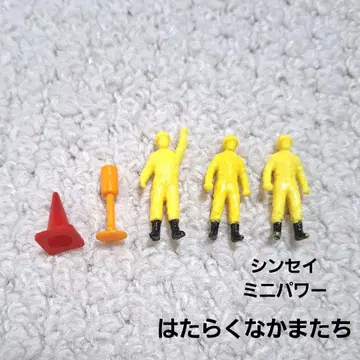 신세이 미니 파워 일하는 동료 부품 레어 희귀 미니카