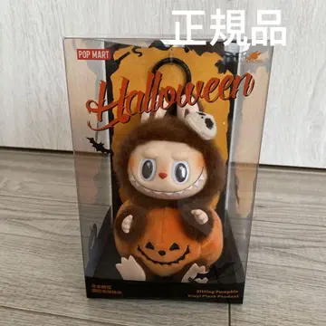 POP MART Halloween 라부부 펜던트 호박 미개봉 새상품