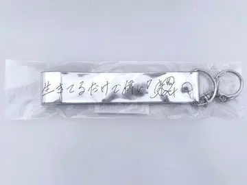 마후마후 은테 은테이프 스트랩 아임유어히어로