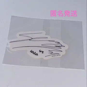 새상품 KARA 승연 싸인 씰 스티커 KARASIA 2024