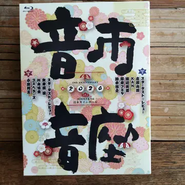 오토이치오토자 10th ANNIVERSARY DVD 스타더스트 리뷰