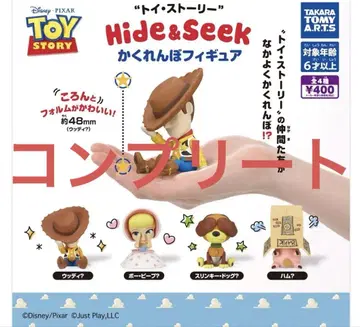 토이 스토리 Hide & Seek 숨바꼭질 피규어 전 4종