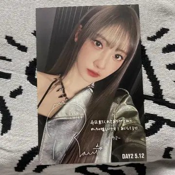 BABYMONSTER 베비몬 5/12 팬미팅 B상 라미 엽서
