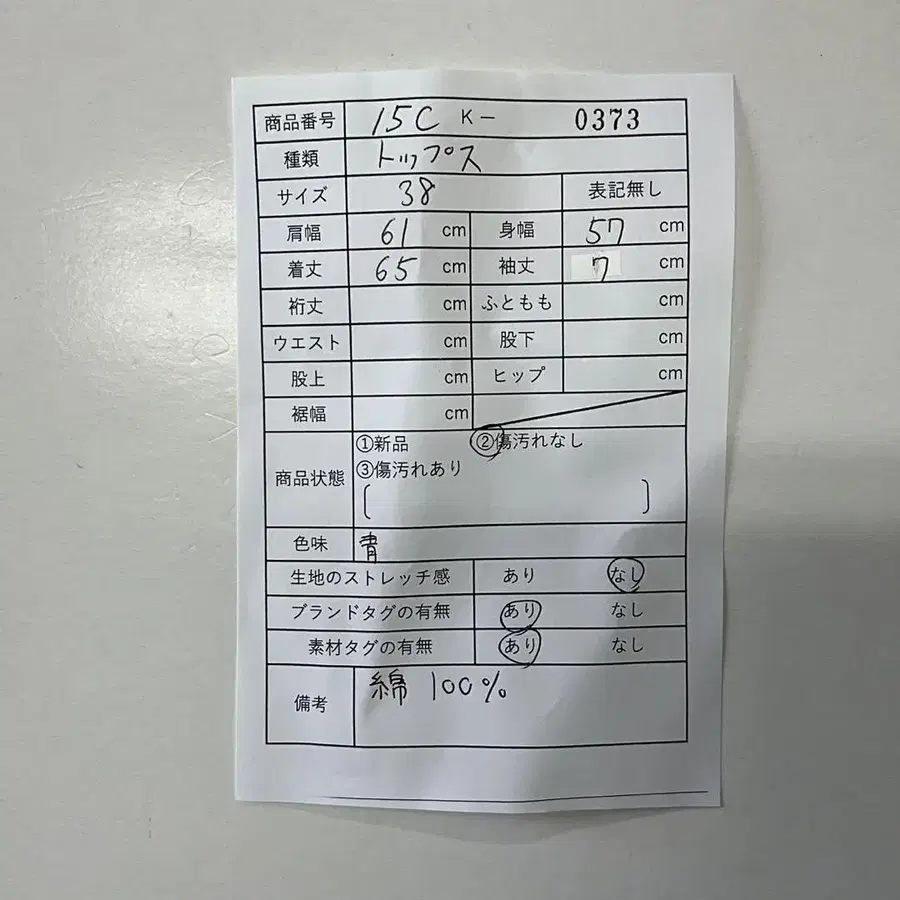 11번째 상품 이미지