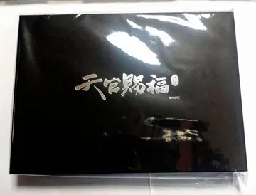 [즉시 구매 OK] 천관사복 펠리시모 콜라보