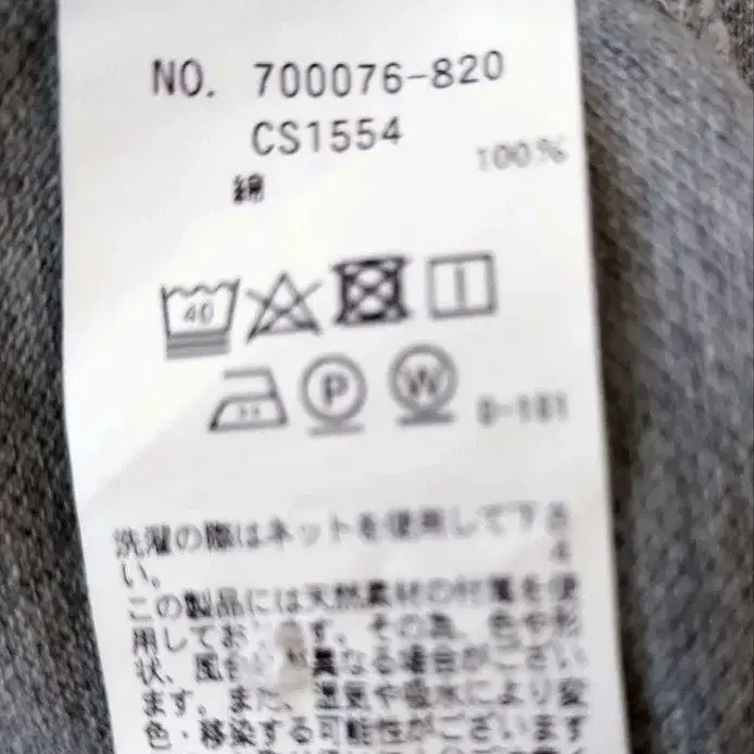 11번째 상품 이미지