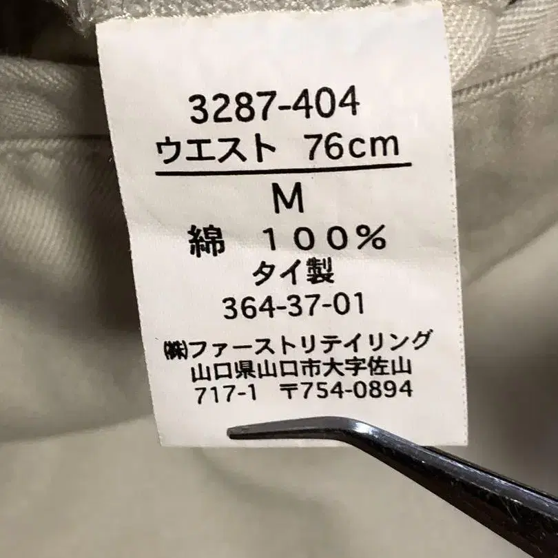 5번째 상품 이미지