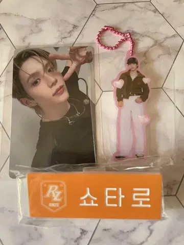 SMTOWN LIVE 2025 RIIZE 쇼타로
