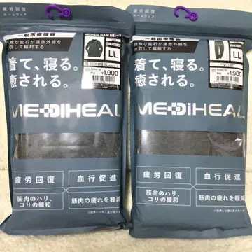 LL 메디힐 리커버리 의류 워크맨 차콜 롱 셔츠 x 팬츠