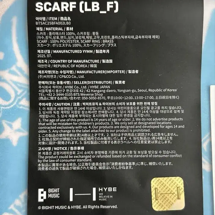 9번째 상품 이미지