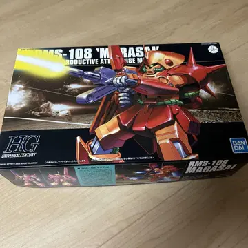 HG 마라사이