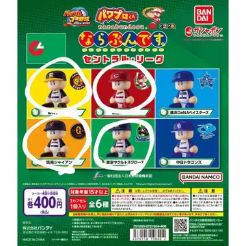 새상품 나라분데스 센트럴 리그 홈 4세트