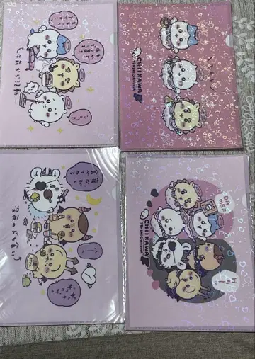 치이카와 천사와 악마 클리어 파일