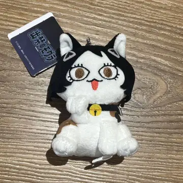 미사용 새상품 쿄코 출입 금지 두더지 따라하기 동물 봉제 인형 네코츠케