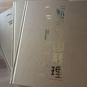 신풍 중국 요리