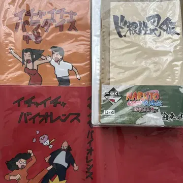 제일복권 NARUTO 질풍전 이챠이챠 파라다이스 4종