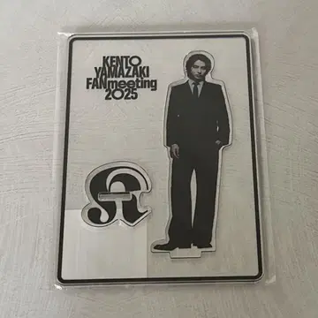 KENTO YAMAZAKI FANmeeting 2025 아크릴 스탠드