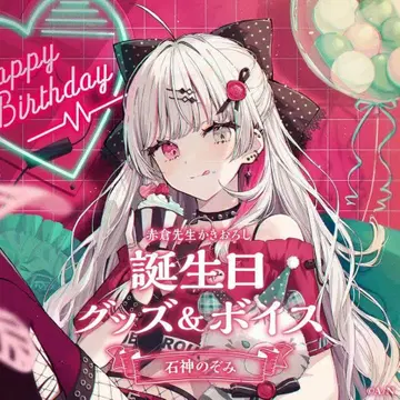 니지산지 이시가미 노조미 생일 캔버스 패널 캔뱃지 메탈 참