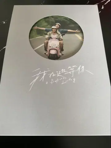 고래가 사라진 이리에 팜플렛