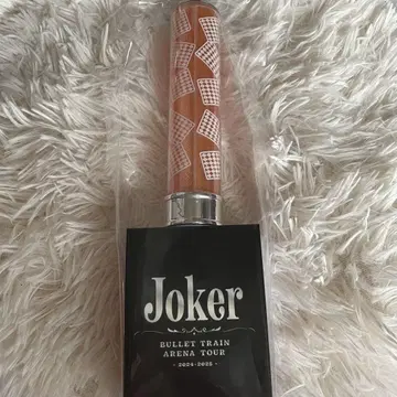 카시와기 하루 초특급 Joker 응원봉
