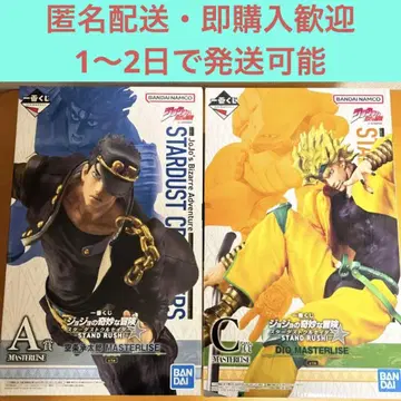 제일복권 죠죠의 기묘한 모험 쿠죠 죠타로 DIO MASTERRISE