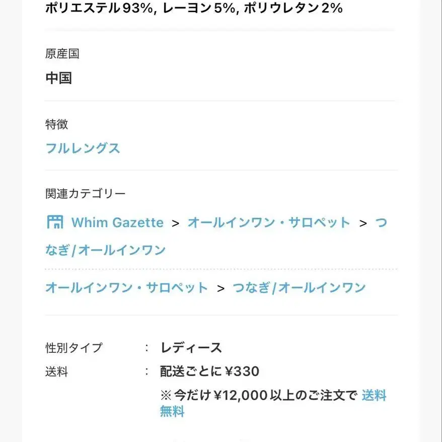 12번째 상품 이미지