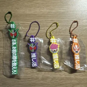 가면라이더 #해시태그붙이기
