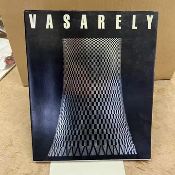 VASARELY 아트북