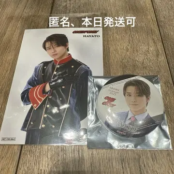 EBiDAN MUSEUM 원엔 HAYATO 브로마이드 캔뱃지