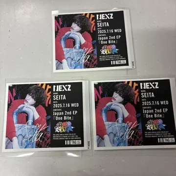 NEXZ 사인 포함 SEITA 스티커 씰 2, 3매 세트