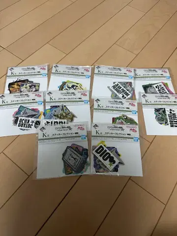 죠죠의 기묘한 모험 제일복권 K상 스티커 컬렉션 컴플리트 10종