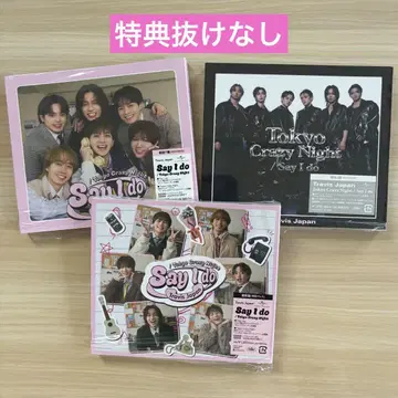 TravisJapan CD T반 J반 일반ver 3세트