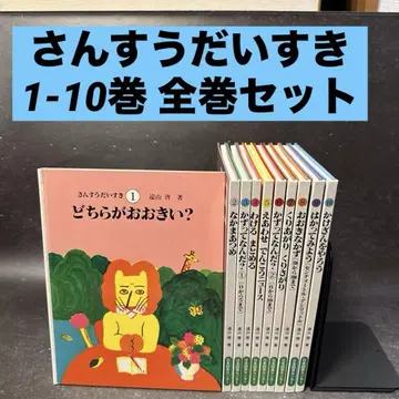 산수우다이스키 1-10권 전권 세트 일본도서센터