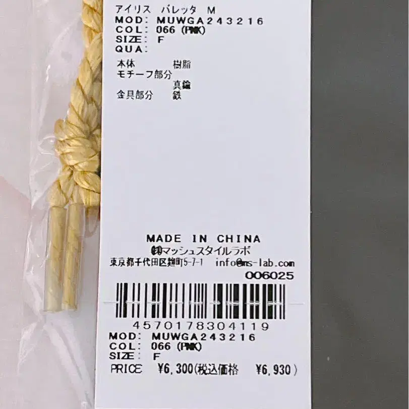 2번째 상품 이미지