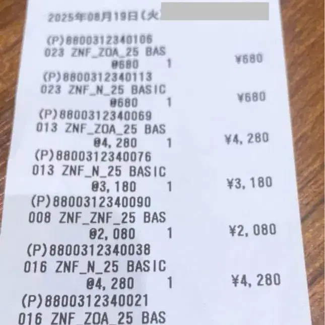 8번째 상품 이미지