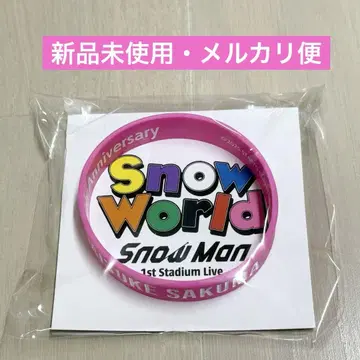 Snow World SnowMan 사쿠마 다이스케 핑크 러버 밴드 새상품