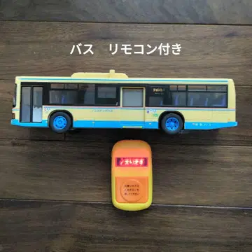한큐 버스 리모컨 포함 30cm
