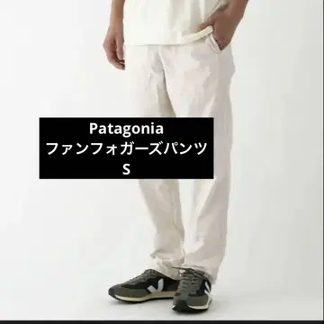 patagonia 파타고니아 팬 호거스 팬츠 남성용 S