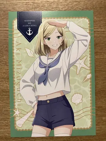 108 속삭이듯이 사랑을 노래하다 미나구치 아키 엽서