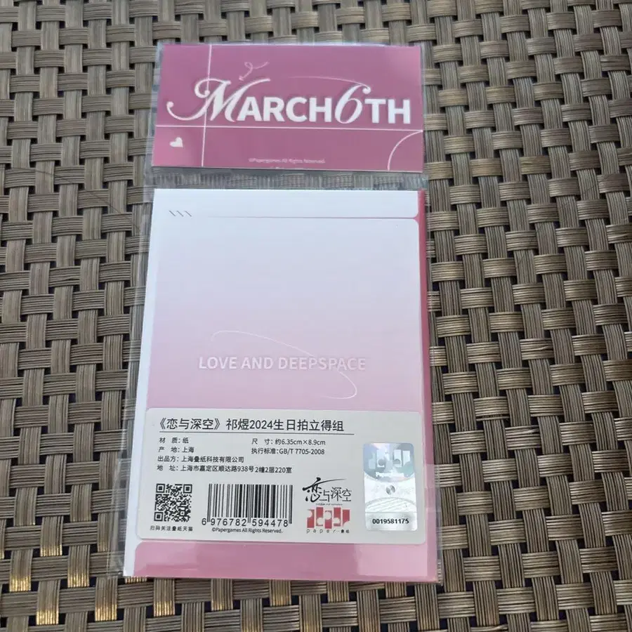2번째 상품 이미지