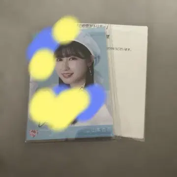 야마모토 안나 비장 친필 브로마이드 1