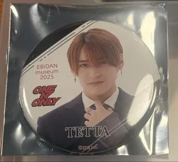 EBiDAN museum TETTA