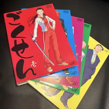 고쿠센 DVD 전5권 애니메이션 전권 세트