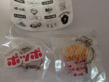 이토 요카도 폿포 아크릴 키링 가챠 2개 세트